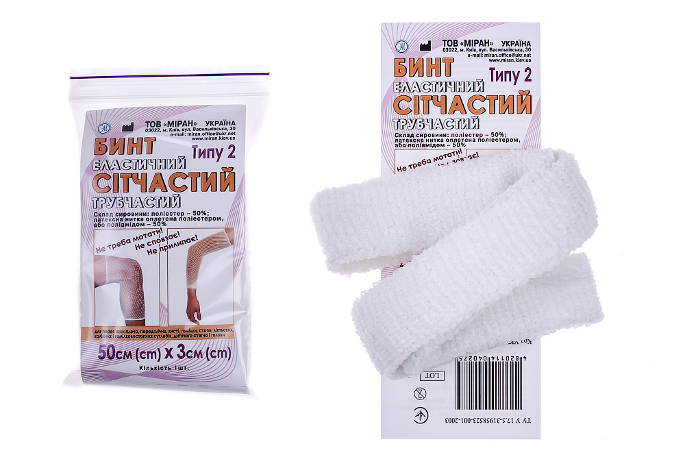 Бинт еластичний сітчастий трубчастий Типу 2, 50 см. х 3 см, (поліестер)